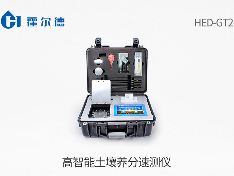 檢測土壤儀器多少錢