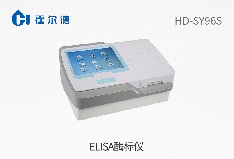ELISA酶標(biāo)儀
