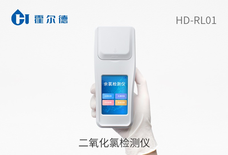 二氧化氯檢測儀