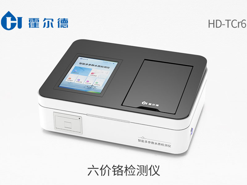 水質(zhì)六價(jià)鉻檢測(cè)超標(biāo)處理方法