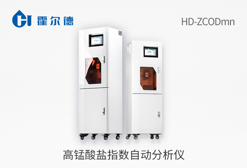 什么是高錳酸鹽指數(shù)（高錳酸鹽指數(shù)和cod的關(guān)系）