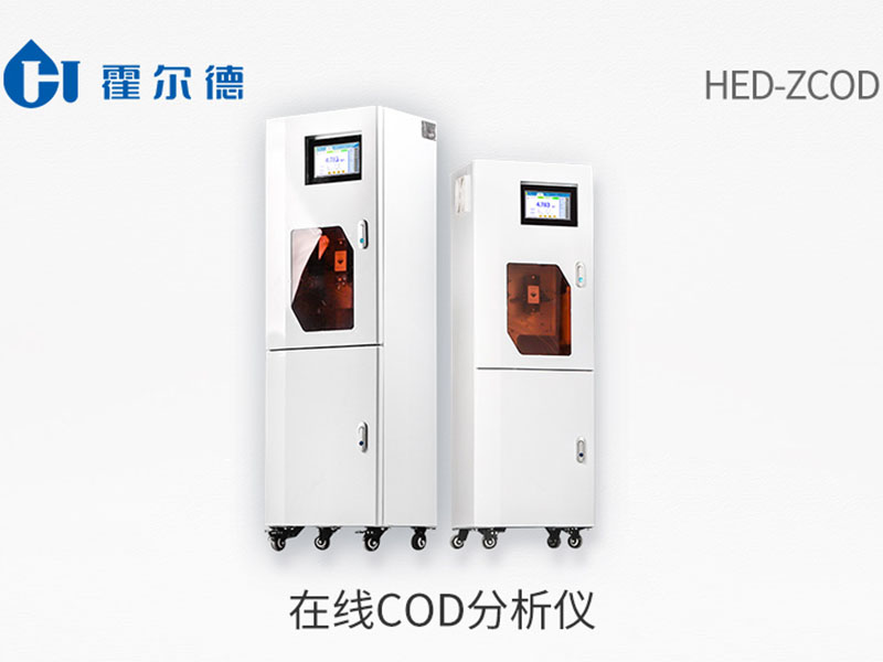 COD在線(xiàn)分析儀數(shù)據(jù)偏高的原因