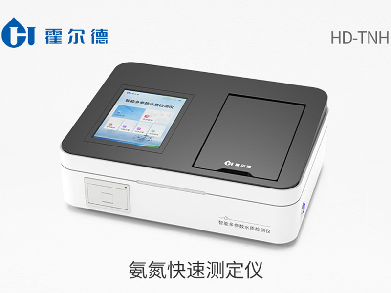 高氨氮廢水治理措施