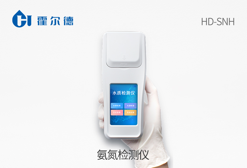 氨氮檢測(cè)儀