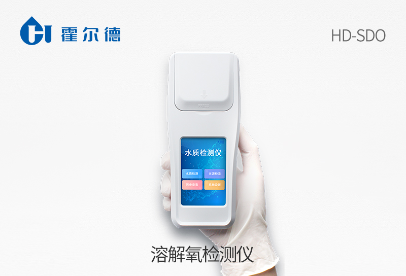 溶解氧檢測(cè)儀.jpg