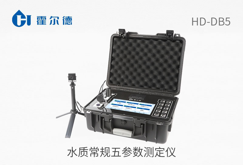 水質常規(guī)五參數測定儀