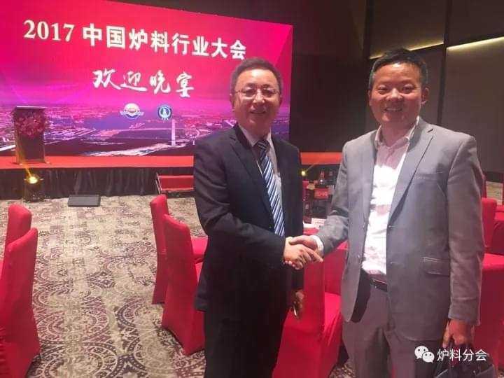 “攜手共贏， 夢(mèng)想起航”2017中國爐料行業(yè)大會(huì)歡迎晚宴盛大歡樂