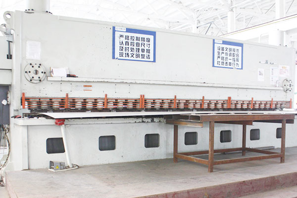 成型加工——剪板 成型加工——剪板